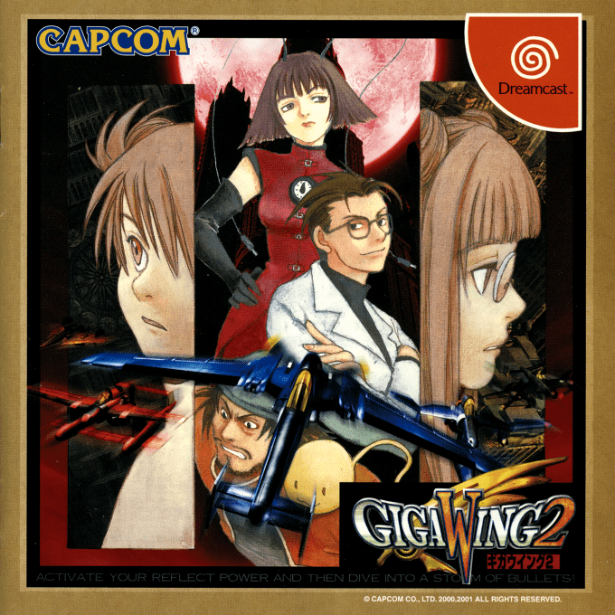Giga Wing 2 — box-2D (JP)