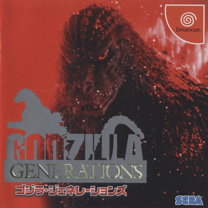 Godzilla Generations box art
