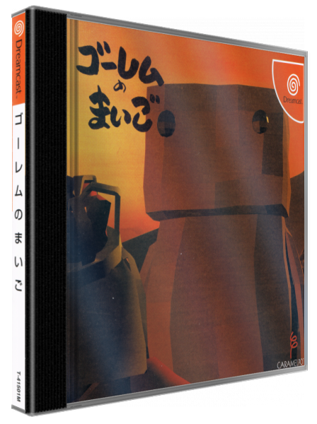 Golem no Maigo — box-3D (JP)