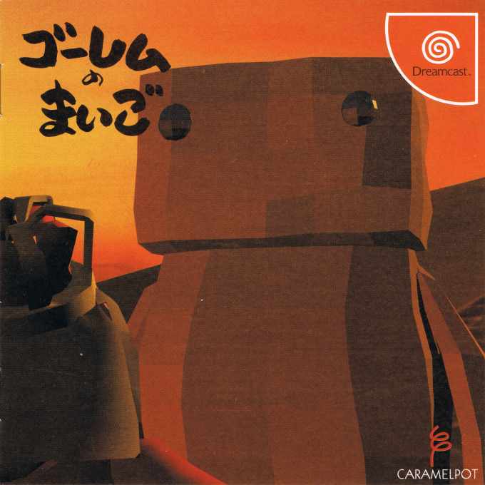 Golem no Maigo box art