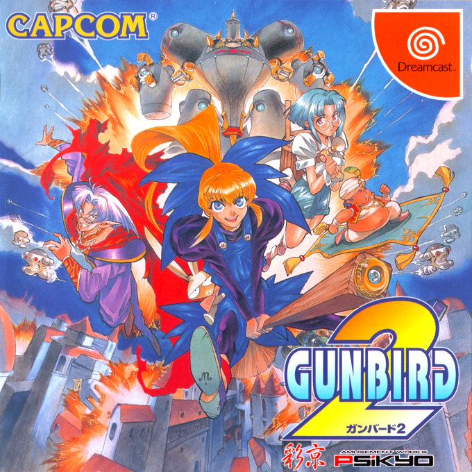 Gunbird 2 — box-2D (JP)