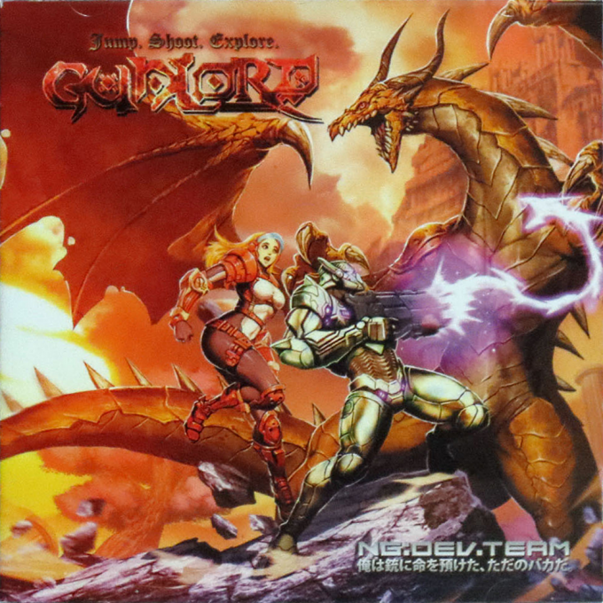 GunLord — box-2D (JP)