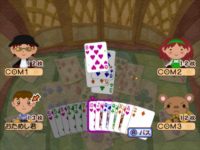 Guru Guru Onsen 3 — ss (JP)