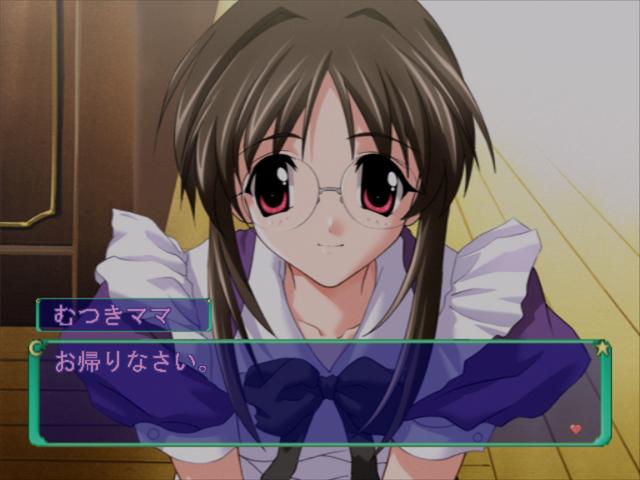 Happy Lesson — ss (JP)