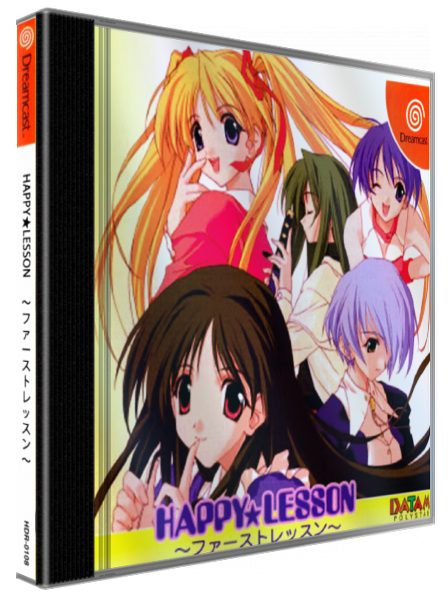 Happy Lesson - First Lesson — box-3D (JP)