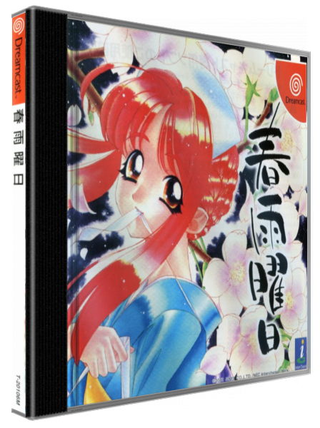 Harusame Youbi — box-3D (JP)