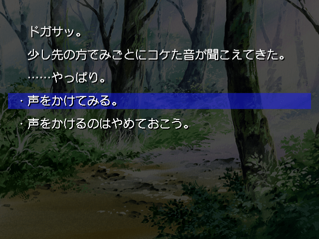 Harusame Youbi — ss (JP)