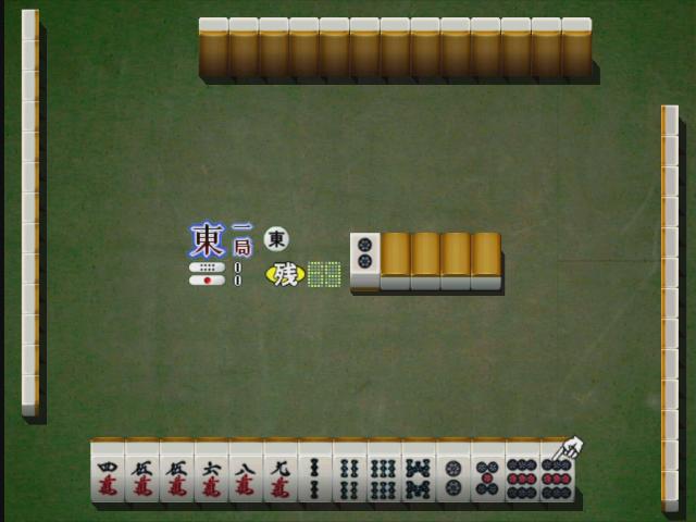 Heisei Mahjong Sou — ss (JP)