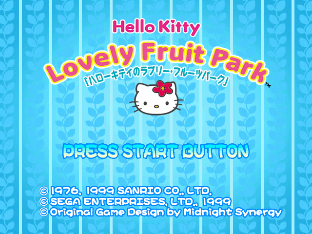 Hello Kitty no Lovely Fruit Park — sstitle (JP)