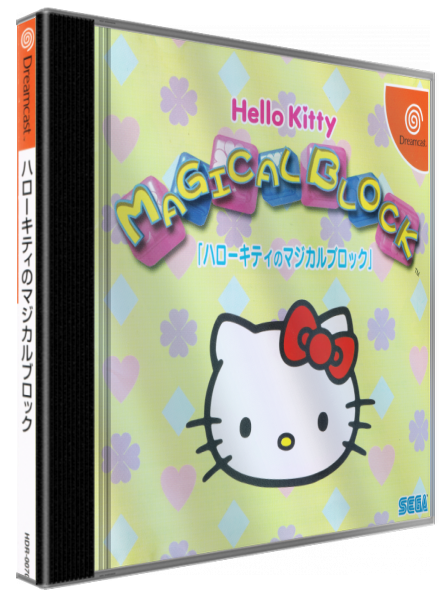 Hello Kitty no Magical Block — box-3D (JP)
