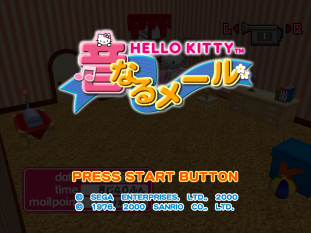 Hello Kitty no 'Otonaru' Mail — sstitle (JP)