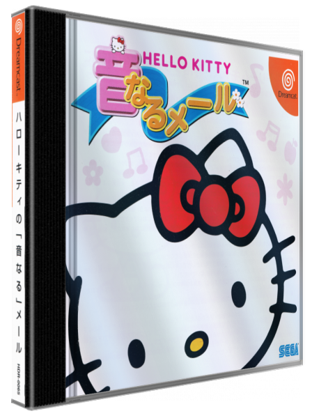 Hello Kitty no 'Otonaru' Mail — box-3D (JP)