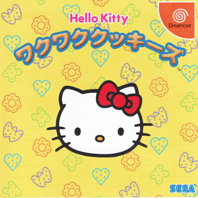 Hello Kitty no Waku Waku Cookies box art