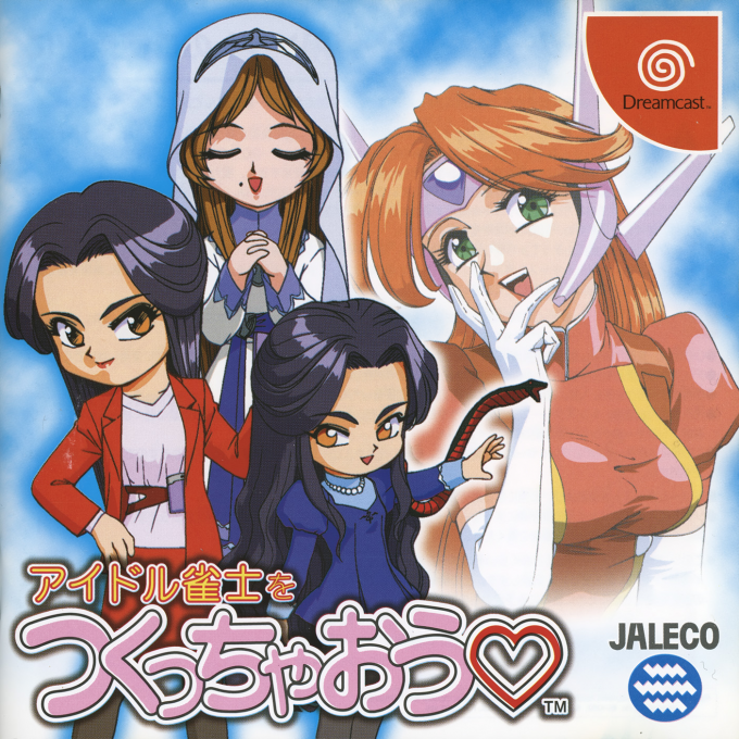 Idol Janshi o Tsukucchaou box art