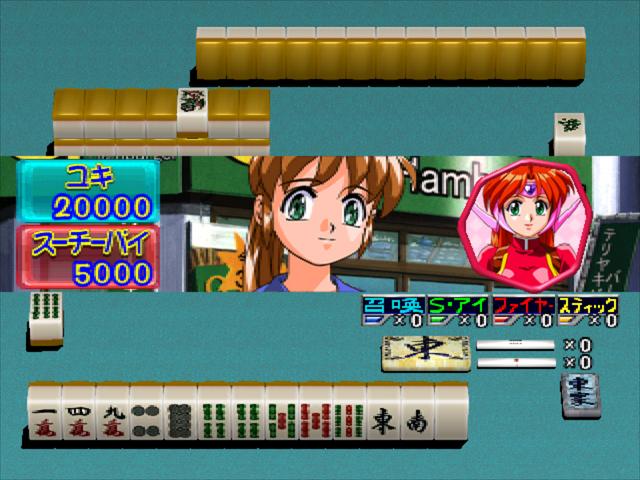 Idol Janshi o Tsukucchaou — ss (JP)