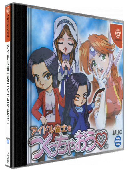Idol Janshi o Tsukucchaou — box-3D (JP)