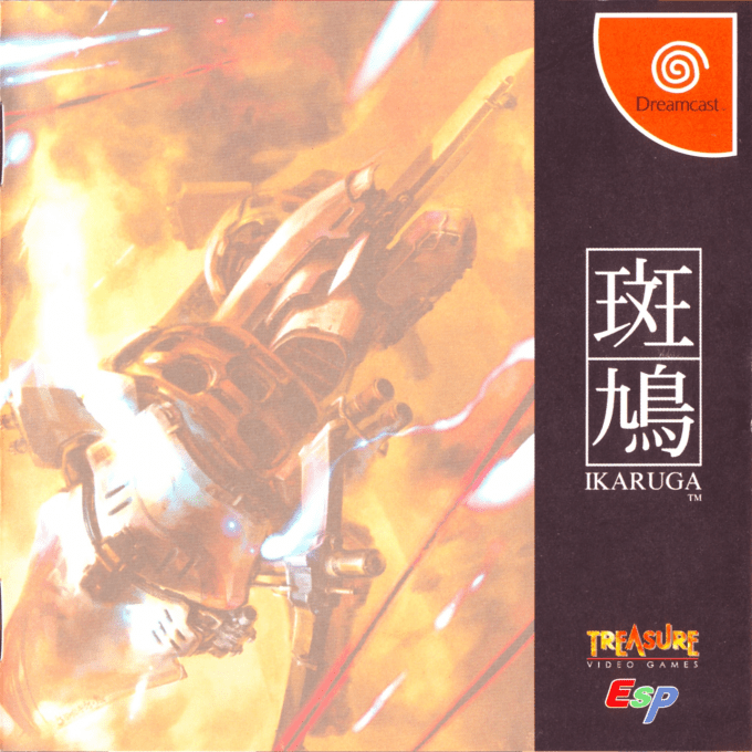 Ikaruga box art