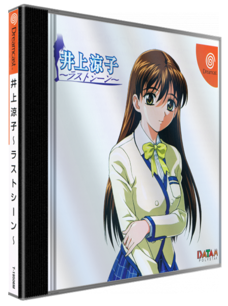 Inoue Ryouko - Last Scene — box-3D (JP)