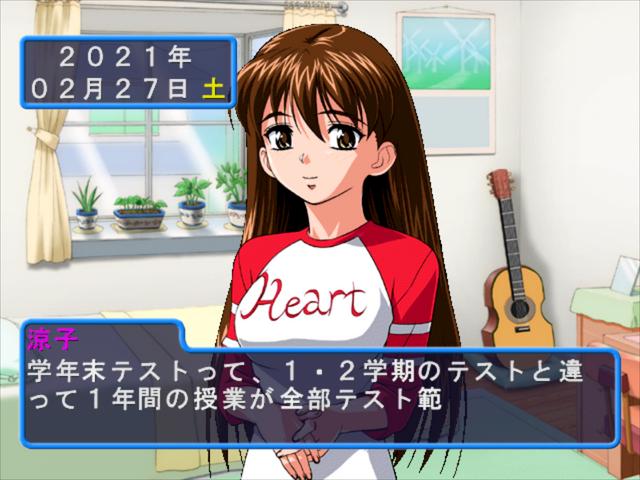 Inoue Ryouko - Last Scene — ss (JP)
