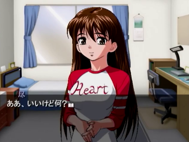 Inoue Ryouko - Roommate — ss (JP)