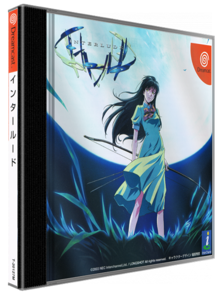 Interlude — box-3D (JP)