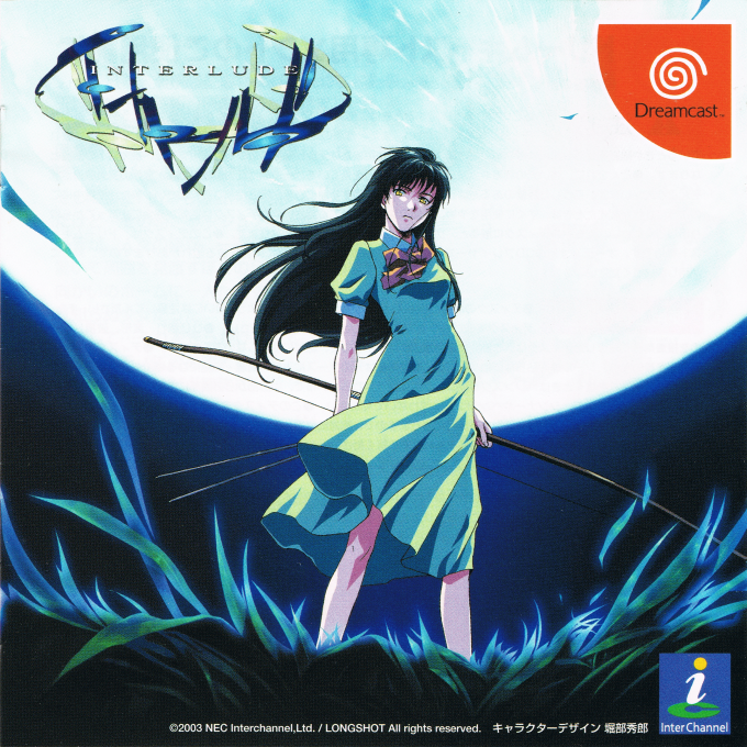 Interlude box art