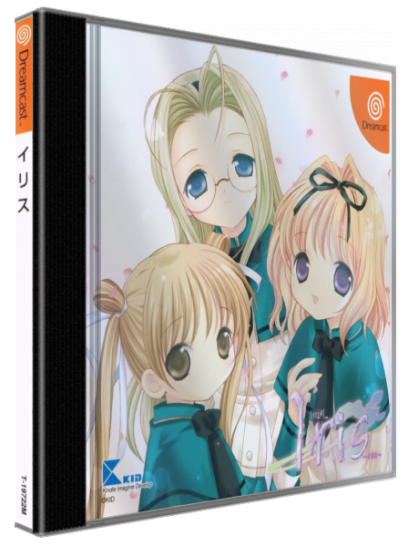 Iris — box-3D (JP)