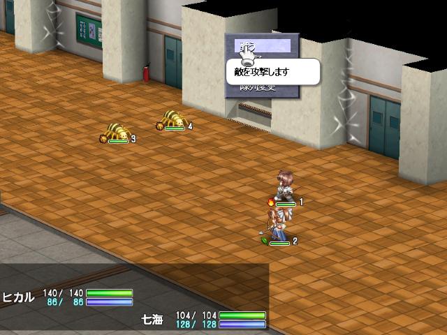 Izumo — ss (JP)