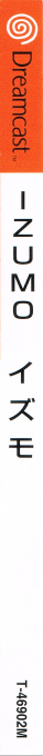 Izumo — box-2D-side (JP)