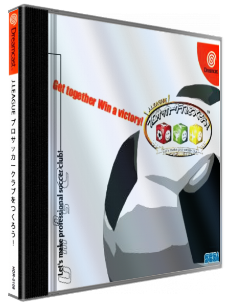 J.league Pro Soccer Club o Tsukurou! — box-3D (JP)