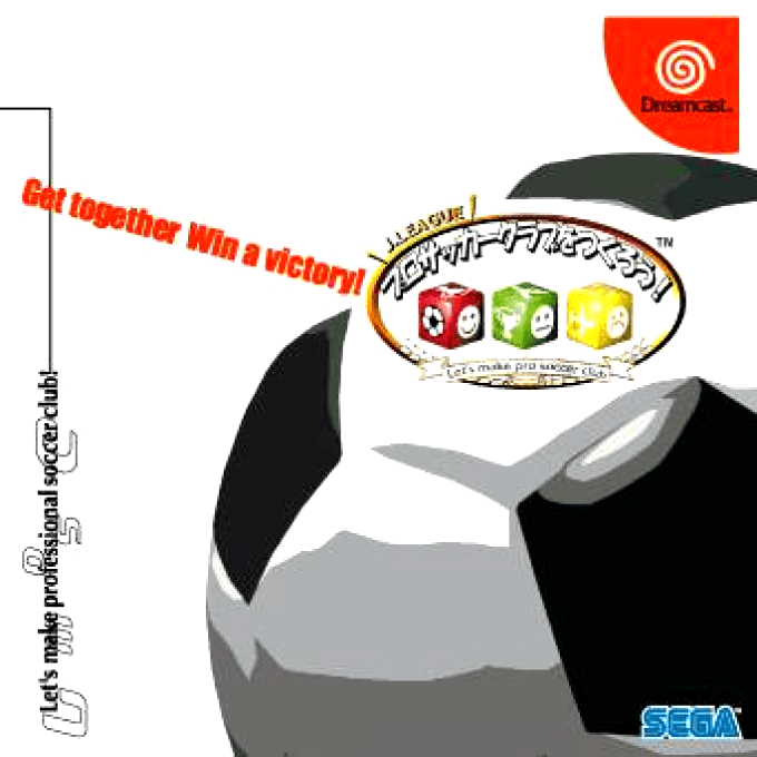 J.league Pro Soccer Club o Tsukurou! box art