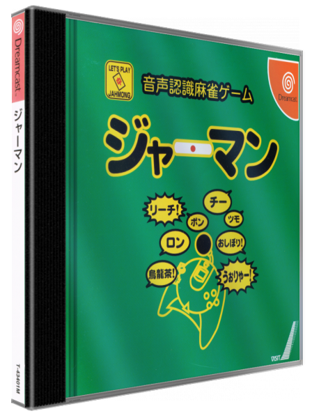 Jahmong — box-3D (JP)