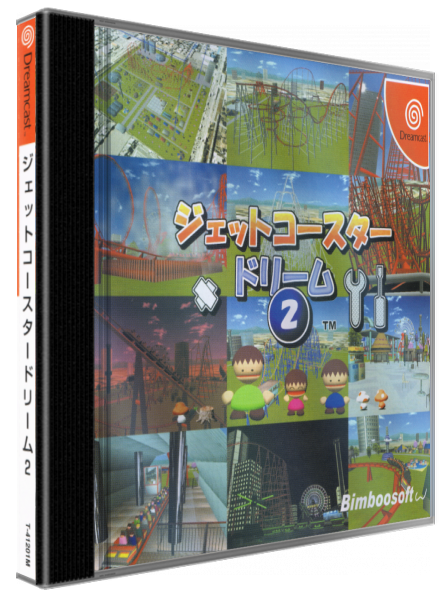 Jet Coaster Dream 2 — box-3D (JP)