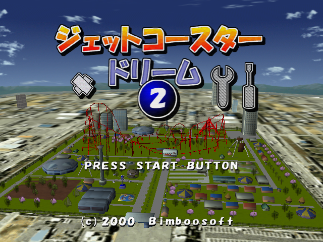 Jet Coaster Dream 2 — sstitle (JP)