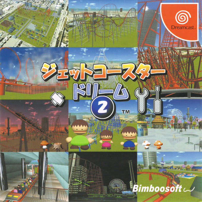 Jet Coaster Dream 2 box art
