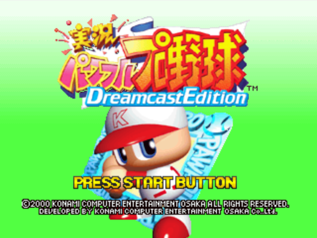 Jikkyou Powerful Pro Yakyuu Dreamcast Edition — sstitle (JP)