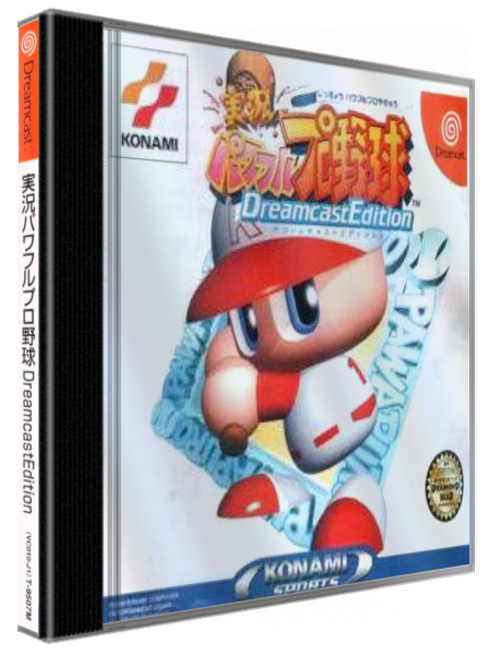 Jikkyou Powerful Pro Yakyuu Dreamcast Edition — box-3D (JP)