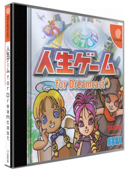 Jinsei Game for Dreamcast — box-3D (JP)