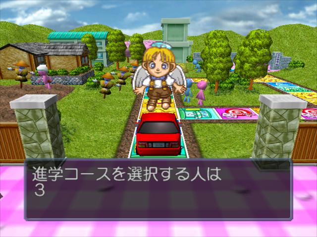 Jinsei Game for Dreamcast — ss (JP)