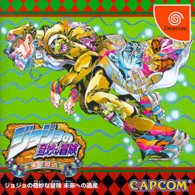 JoJo's Bizarre Adventure — box-2D (JP)