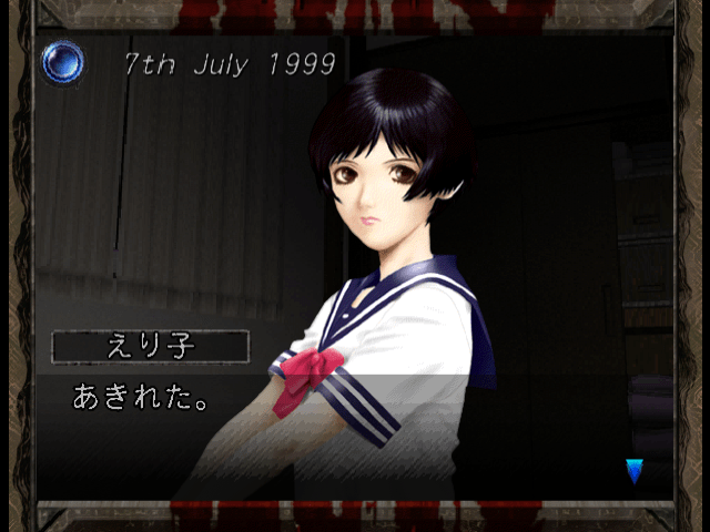 July — ss (JP)