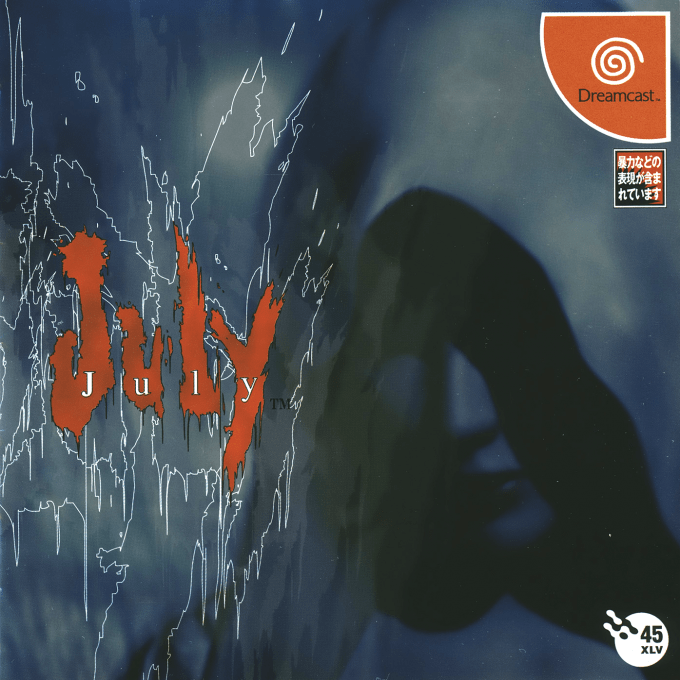 July box art