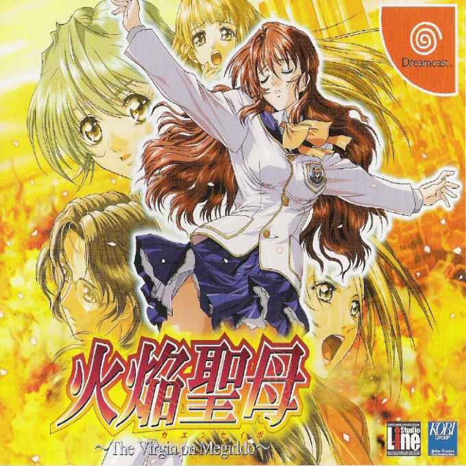 Kaenseibo - The Virgin on Megiddo box art