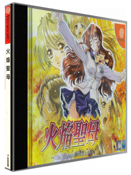 Kaenseibo - The Virgin on Megiddo — box-3D (JP)