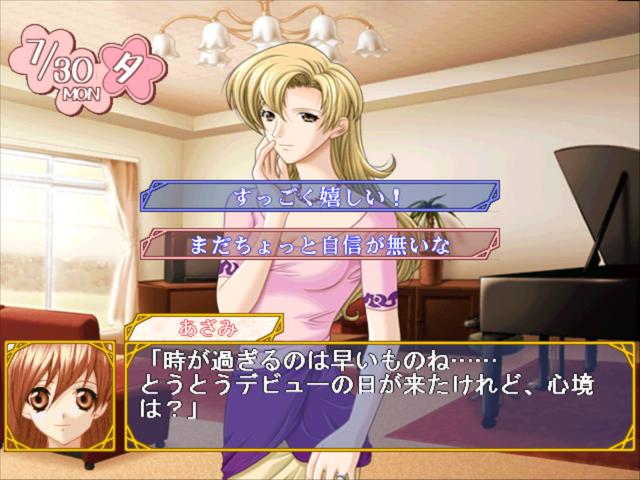 Kaitou Apricot — ss (JP)