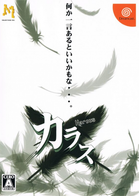 Karous box art