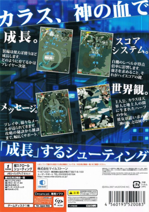 Karous — box-2D-back (CUS)