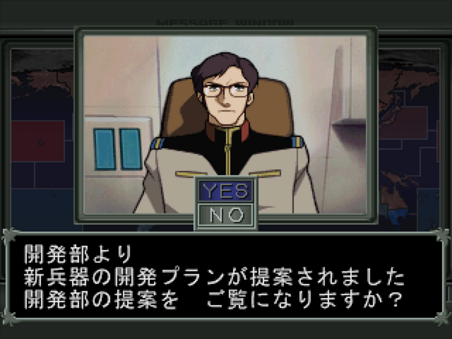 Kidou Senshi Gundam - Gihren no Yabou - Zeon no Keifu — ss (JP)