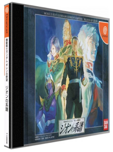 Kidou Senshi Gundam - Gihren no Yabou - Zeon no Keifu — box-3D (JP)