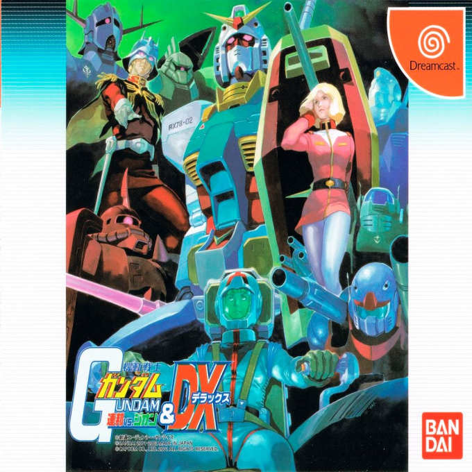 Kidou Senshi Gundam - Renpou vs. Zeon & DX box art